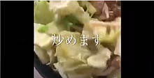 オリーブオイの使い方　野菜炒め編